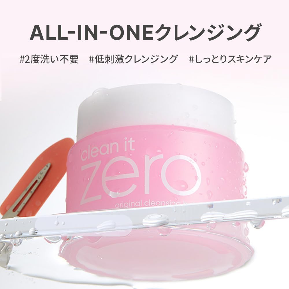 Banila Co Clean It Zero Bálsamo Limpeza Facial | 25ml