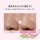 Banila Co Clean It Zero Bálsamo Limpeza Facial | 25ml